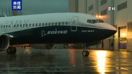 2起空难致346人死亡，波音免于被起诉