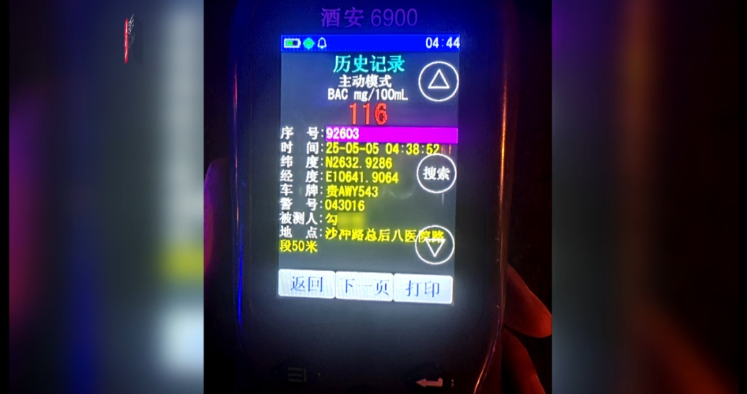 现实版"狂飙"！贵阳一嚣张司机酒驾逆行还想打人，结果“飙”进了交警队