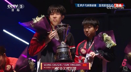 转存这一刻！王楚钦孙颖莎站上最高领奖台