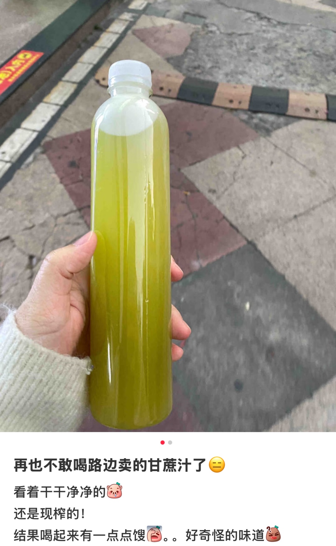 街头经常出现，很多人爱喝！网友：刚买过，看完不敢喝了！