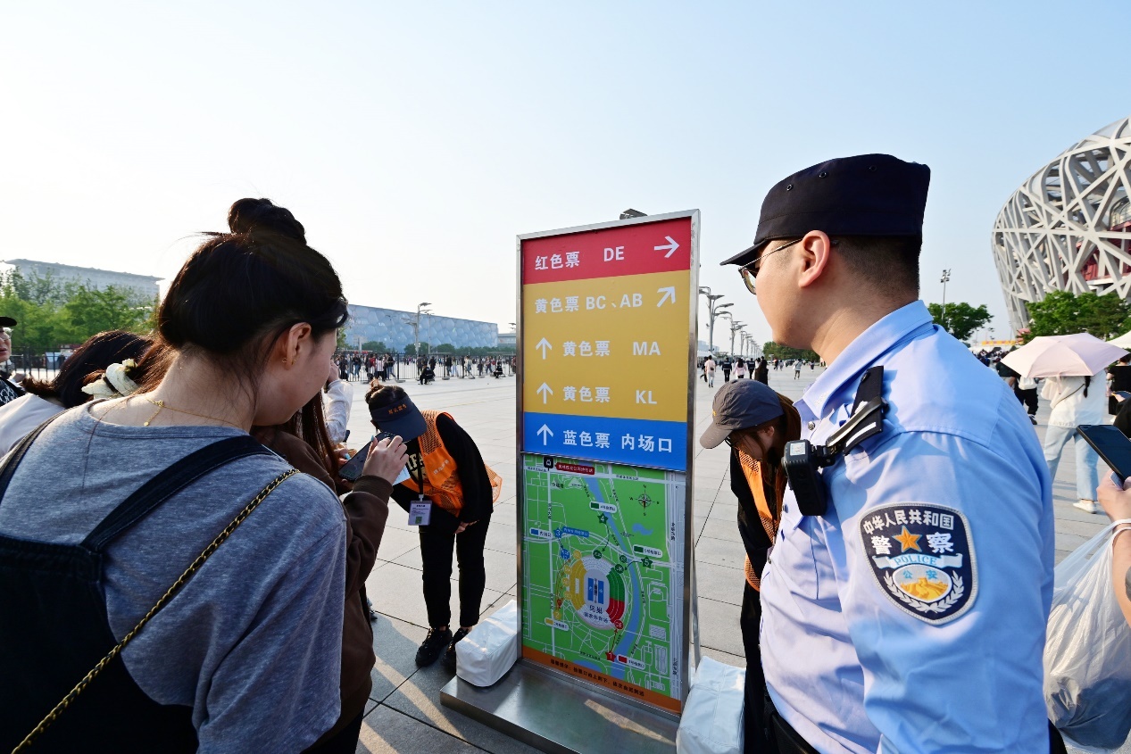 在“鸟巢”看演唱会怎么入场更丝滑?看准你的电子票夹是什么颜色 在“鸟巢”看演唱会怎么入场更丝滑?看准你的电子票夹是什么颜色