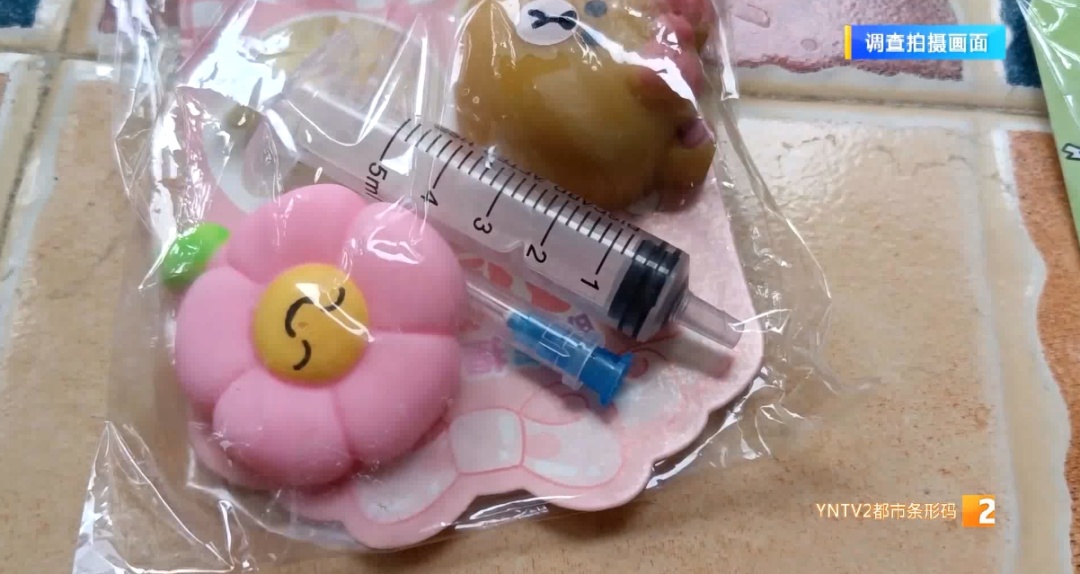 危险!云南2名孩子眼睛被戳伤,这种玩具有“暗器” 危险!云南2名孩子眼睛被戳伤,这种玩具有“暗器”