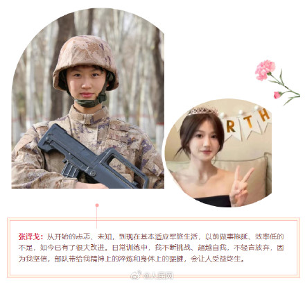 这组对比照太飒了！00后女兵入伍前VS入伍后