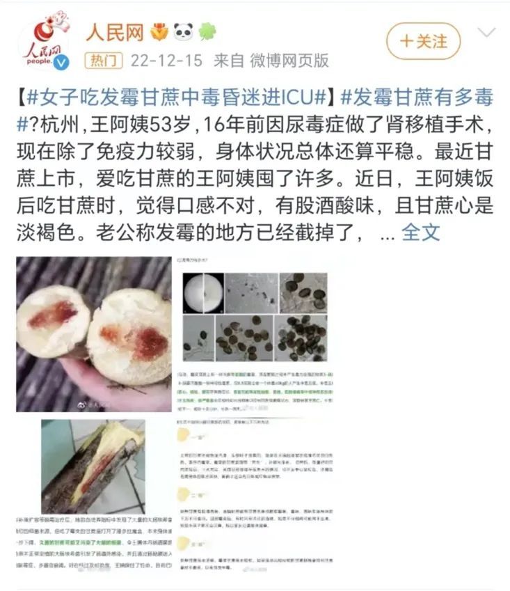 爱喝街头鲜榨果汁的天塌了,看完直呼恶心! 爱喝街头鲜榨果汁的天塌了,看完直呼恶心!