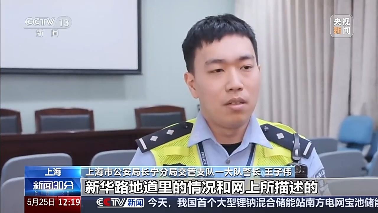 拍者自我陶醉观者心惊肉跳 这个“网红打卡隧道”明令禁入 拍者自我陶醉观者心惊肉跳 这个“网红打卡隧道”明令禁入