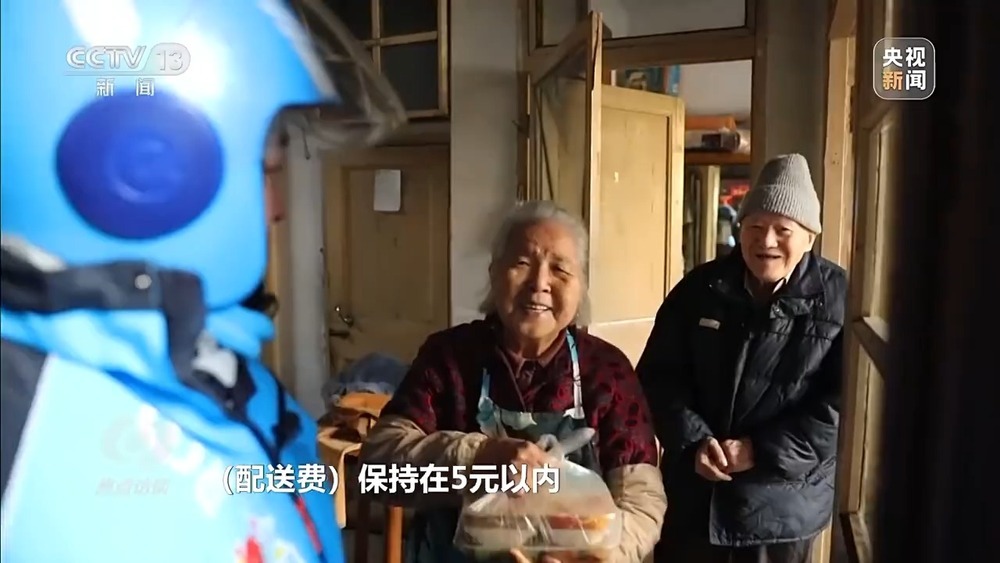 焦点访谈丨从专属食堂到全民餐厅 多元助餐模式破解舌尖养老难题