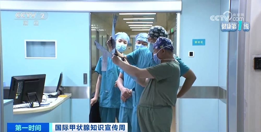 国际甲状腺知识宣传周:甲状腺功能亢进症易复发 保持良好生活习惯很重要 国际甲状腺知识宣传周:甲状腺功能亢进症易复发 保持良好生活习惯很重要