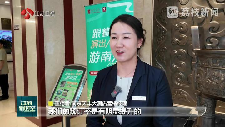 一张票玩转一座城 “票根”激发文旅消费新活力