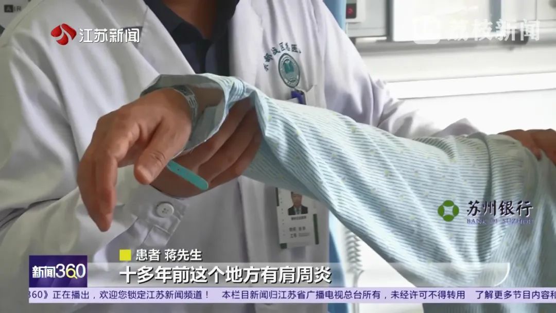 十几位年轻人同一种肩膀痛，医生发现他们有同一个坏习惯！可能你也有