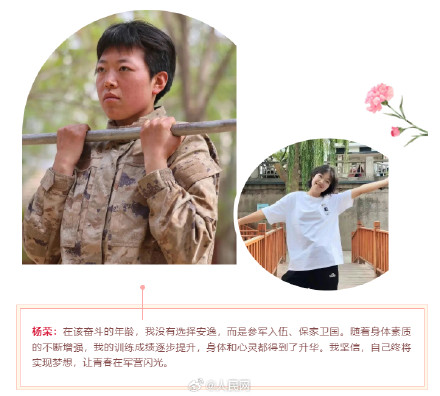 这组对比照太飒了！00后女兵入伍前VS入伍后