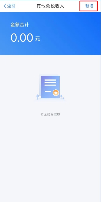 @所有人,这笔钱记得退! @所有人,这笔钱记得退!