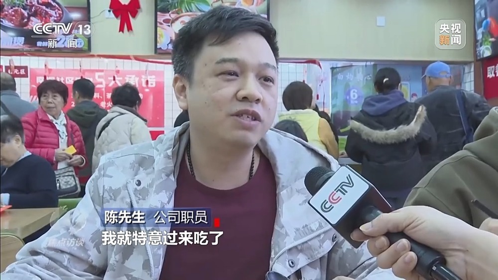 焦点访谈丨从专属食堂到全民餐厅 多元助餐模式破解舌尖养老难题