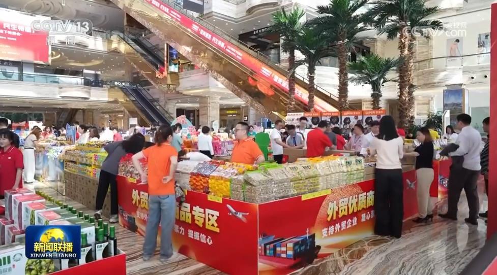 1至4月我国电子商务实现平稳增长 1至4月我国电子商务实现平稳增长