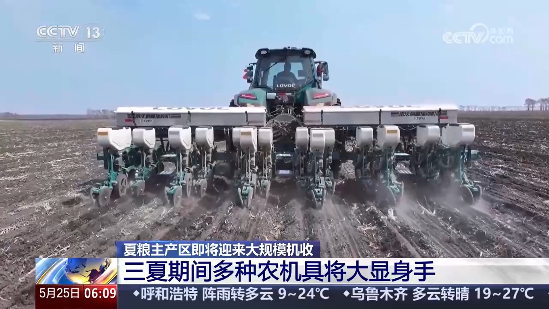 夏粮主产区即将迎来大规模机收 多种农机具大显身手 夏粮主产区即将迎来大规模机收 多种农机具大显身手