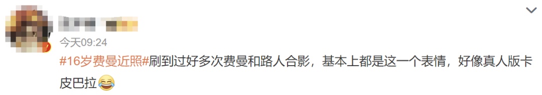 吴镇宇16岁儿子吴费曼因变化太大登上热搜