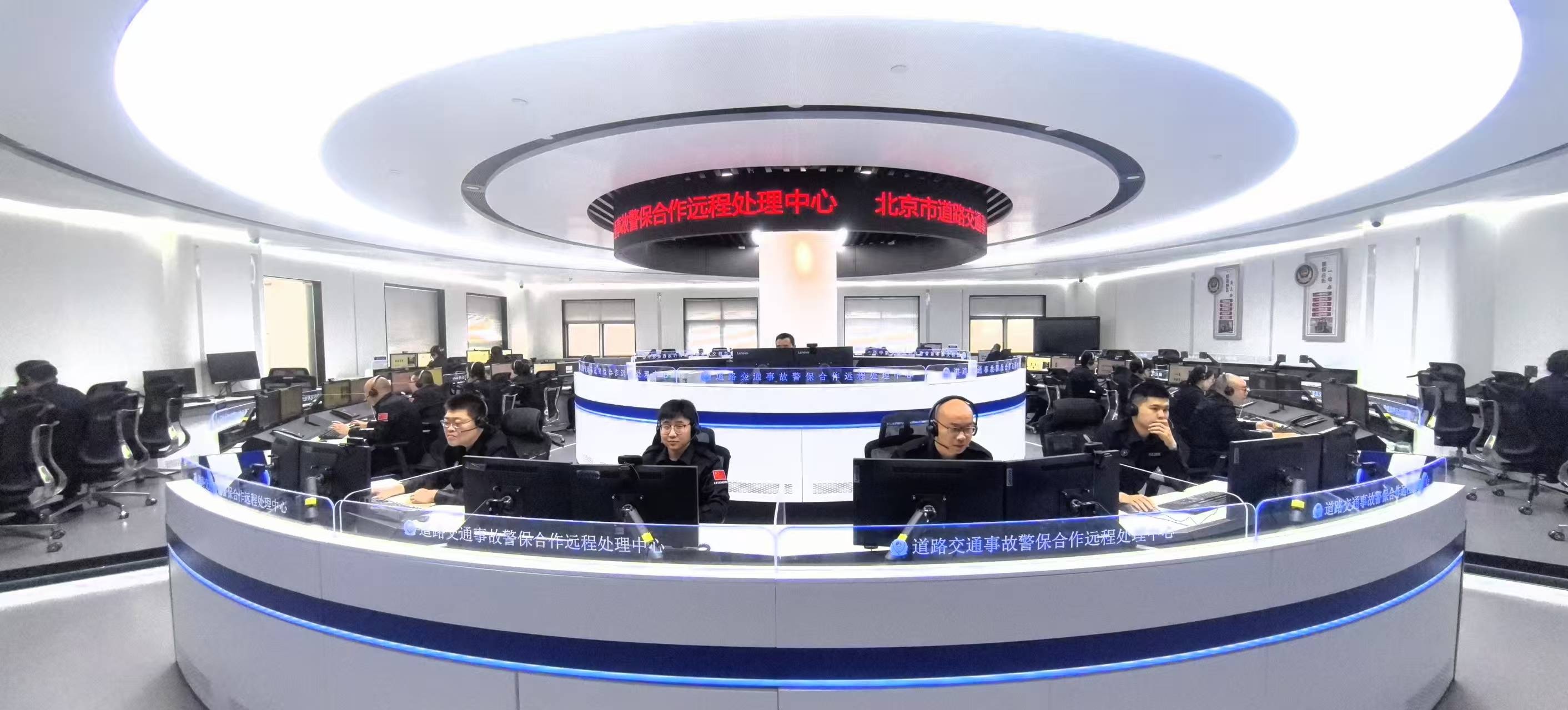 更快更省心 在北京交通事故也可以远程处理了 更快更省心 在北京交通事故也可以远程处理了