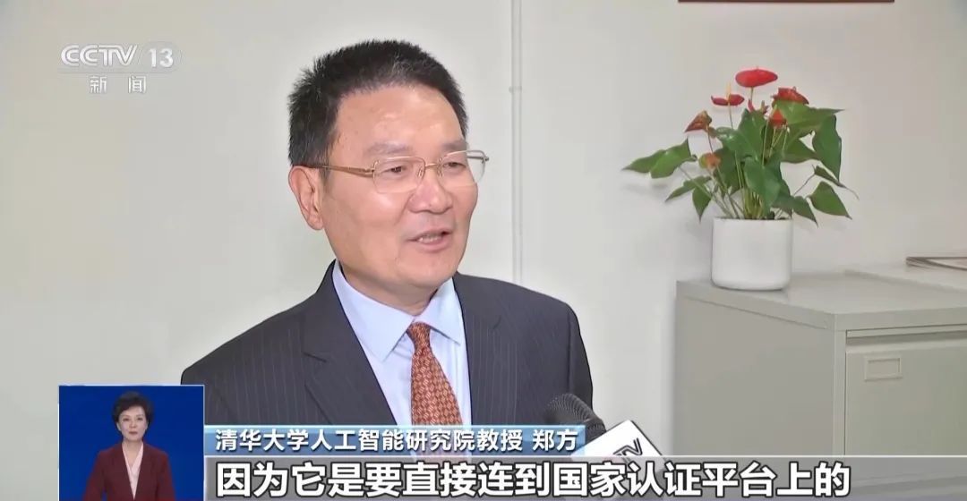 国家网络身份认证来了,用户自愿申领网号+网证,攻略→ 国家网络身份认证来了,用户自愿申领网号+网证,攻略→