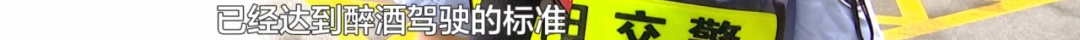 现实版"狂飙"！贵阳一嚣张司机酒驾逆行还想打人，结果“飙”进了交警队