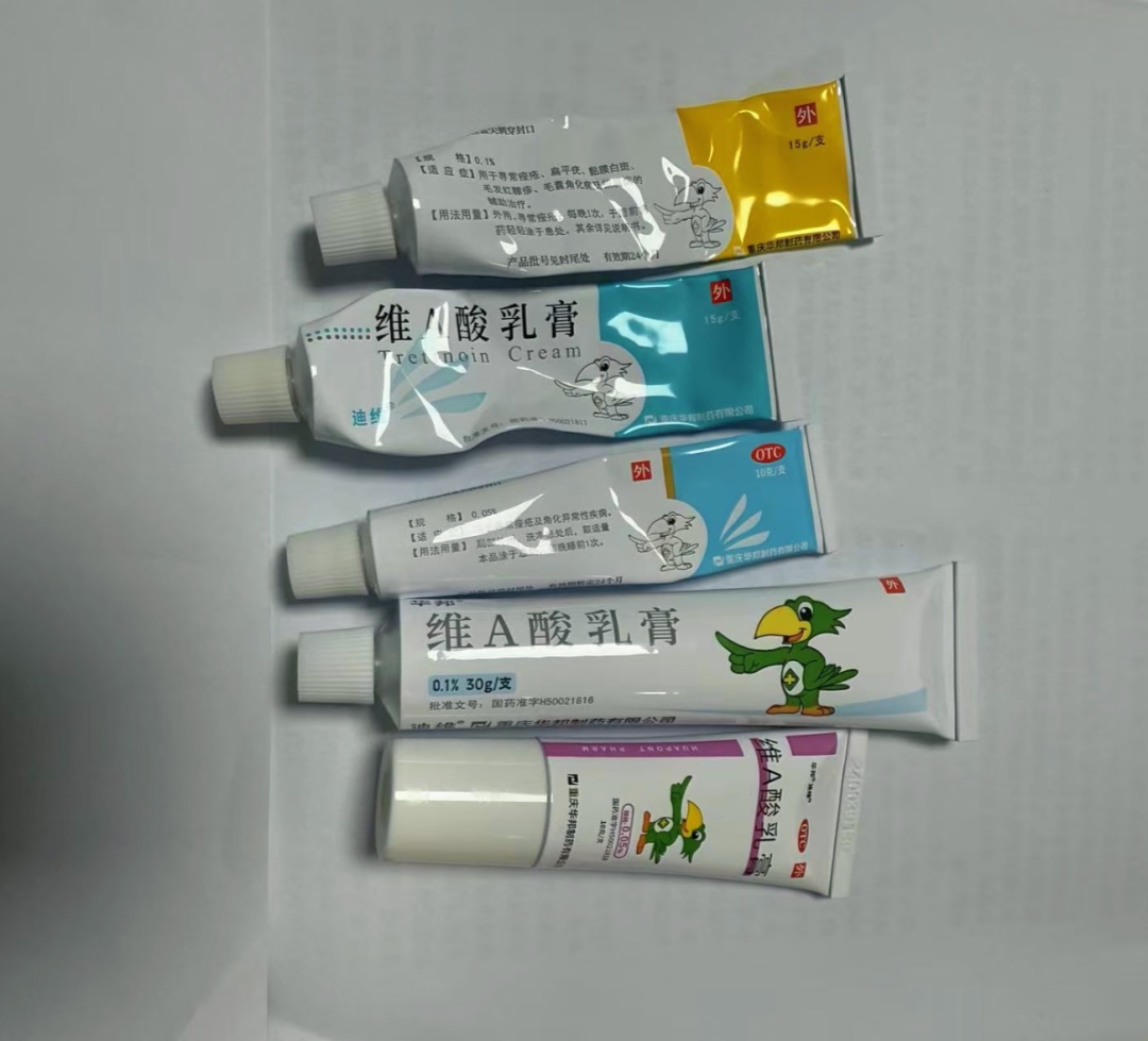 白天不要用!不要用!白天擦脸上,有致癌风险!呼市医生紧急提醒 白天不要用!不要用!白天擦脸上,有致癌风险!呼市医生紧急提醒