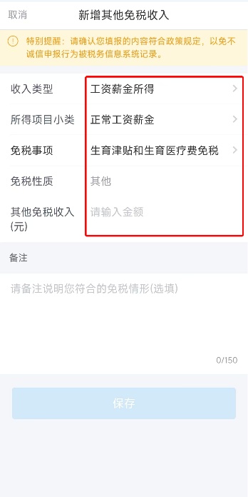 @所有人,这笔钱记得退! @所有人,这笔钱记得退!