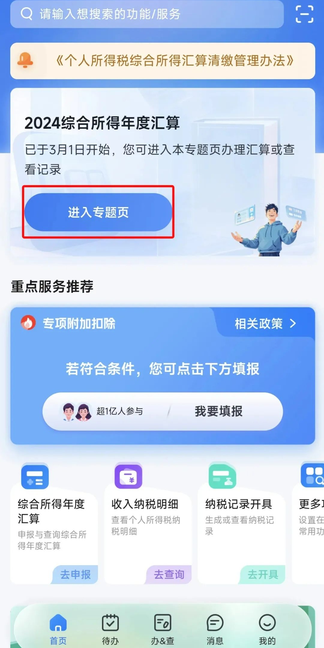 @所有人,这笔钱记得退! @所有人,这笔钱记得退!