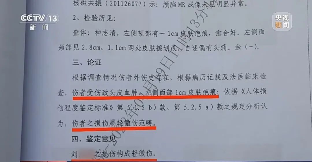 “被打了还手就错了吗?”张女士案重塑正当防卫边界 “被打了还手就错了吗?”张女士案重塑正当防卫边界