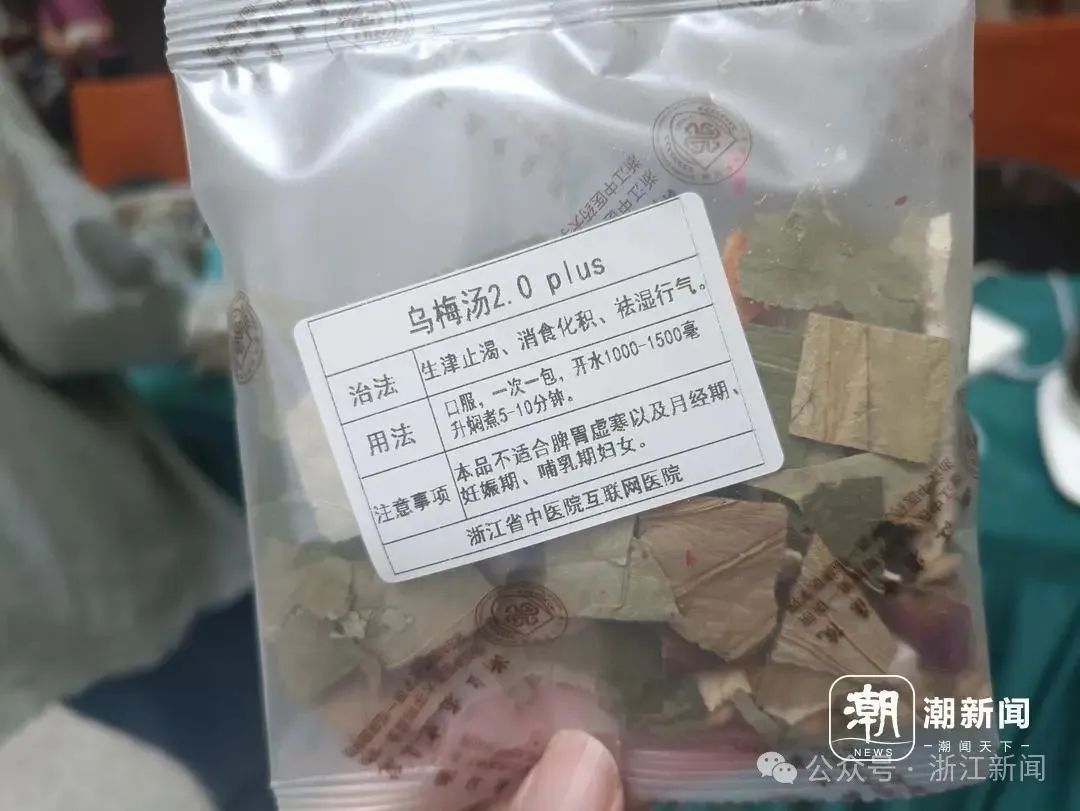 “比演唱会的票还难抢”!杭州一天卖出上万单!看到价格,网友羡慕了... “比演唱会的票还难抢”!杭州一天卖出上万单!看到价格,网友羡慕了...