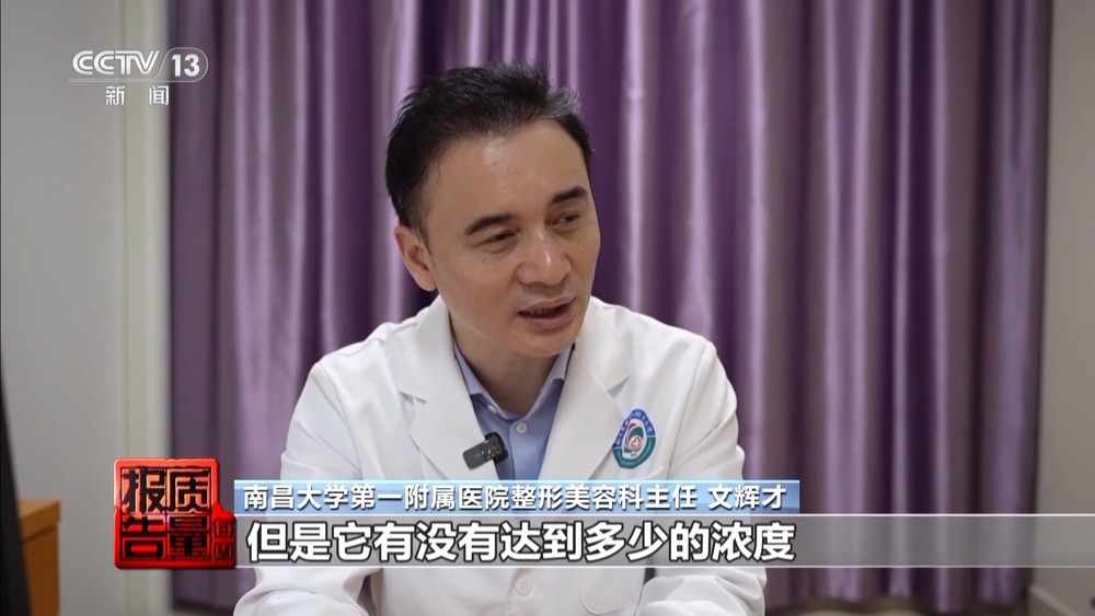 “针清”后痘痘不减反增 这些祛痘法操作不当可能会“烂脸” “针清”后痘痘不减反增 这些祛痘法操作不当可能会“烂脸”