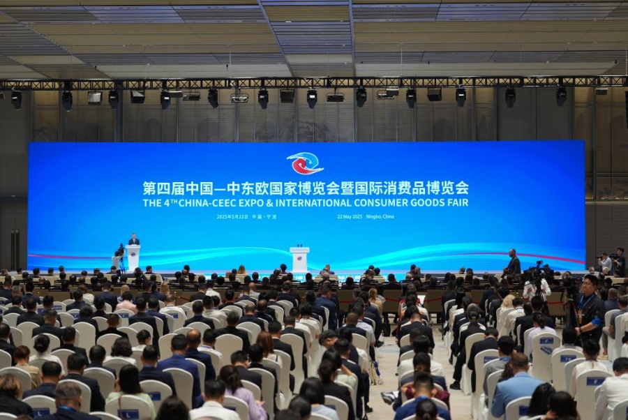 中国与中东欧国家经贸合作驶入“双向快车道” 中国与中东欧国家经贸合作驶入“双向快车道”