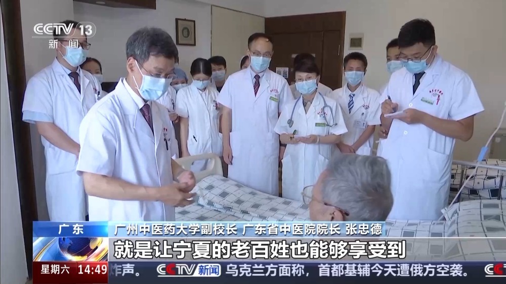 从田间到临床,从生产到研发 让老药方穿上“科技新衣” 从田间到临床,从生产到研发 让老药方穿上“科技新衣”