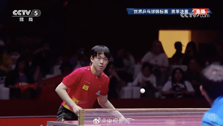 转发祝贺！王楚钦男单夺冠