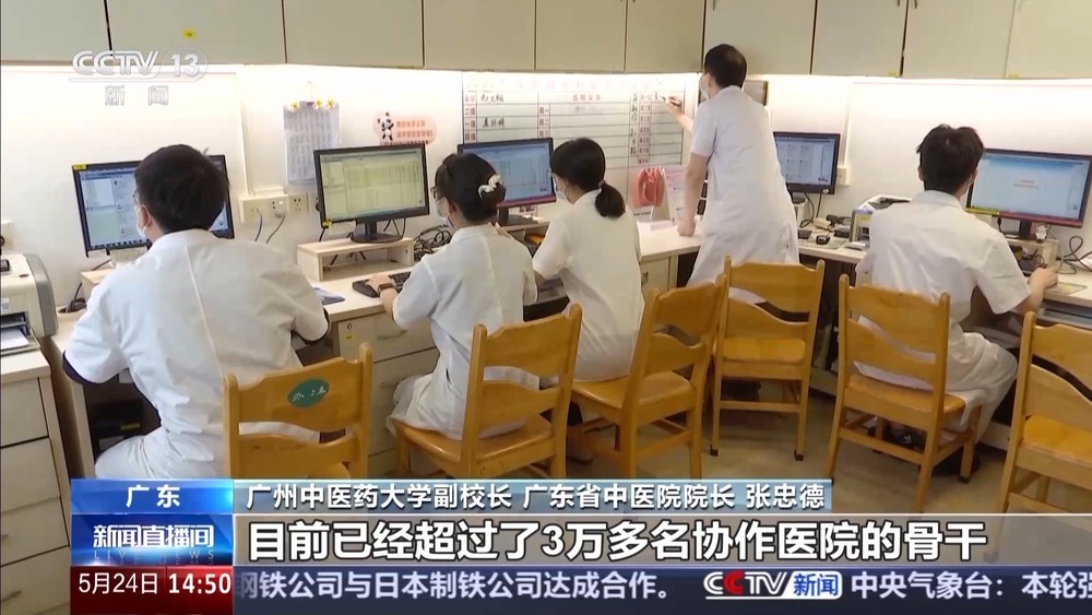 从田间到临床,从生产到研发 让老药方穿上“科技新衣” 从田间到临床,从生产到研发 让老药方穿上“科技新衣”