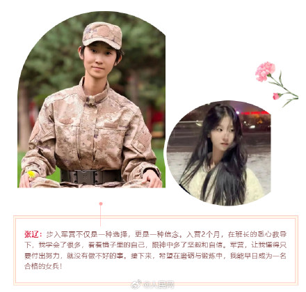 这组对比照太飒了！00后女兵入伍前VS入伍后