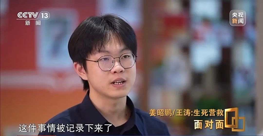 专访“弃考救同学”的姜昭鹏、网约车司机王涛