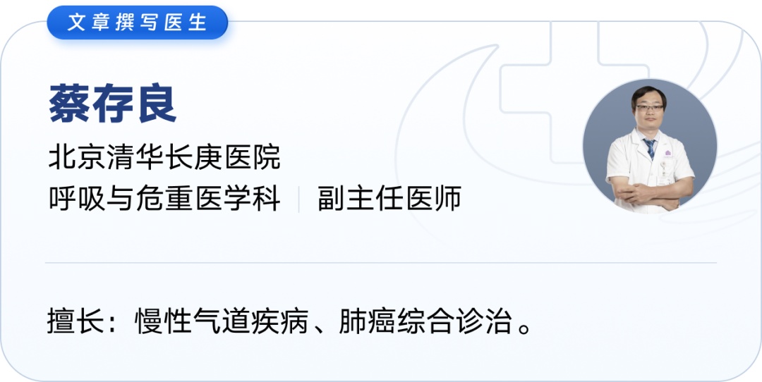 空调病不只是感冒！这几种“隐形伤害”正在损害你的呼吸系统