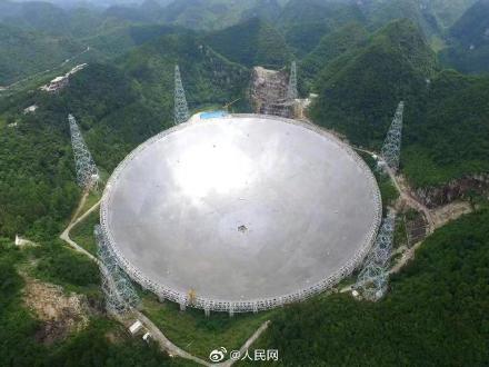 点赞!中国天眼FAST又双叒有好消息 点赞!中国天眼FAST又双叒有好消息