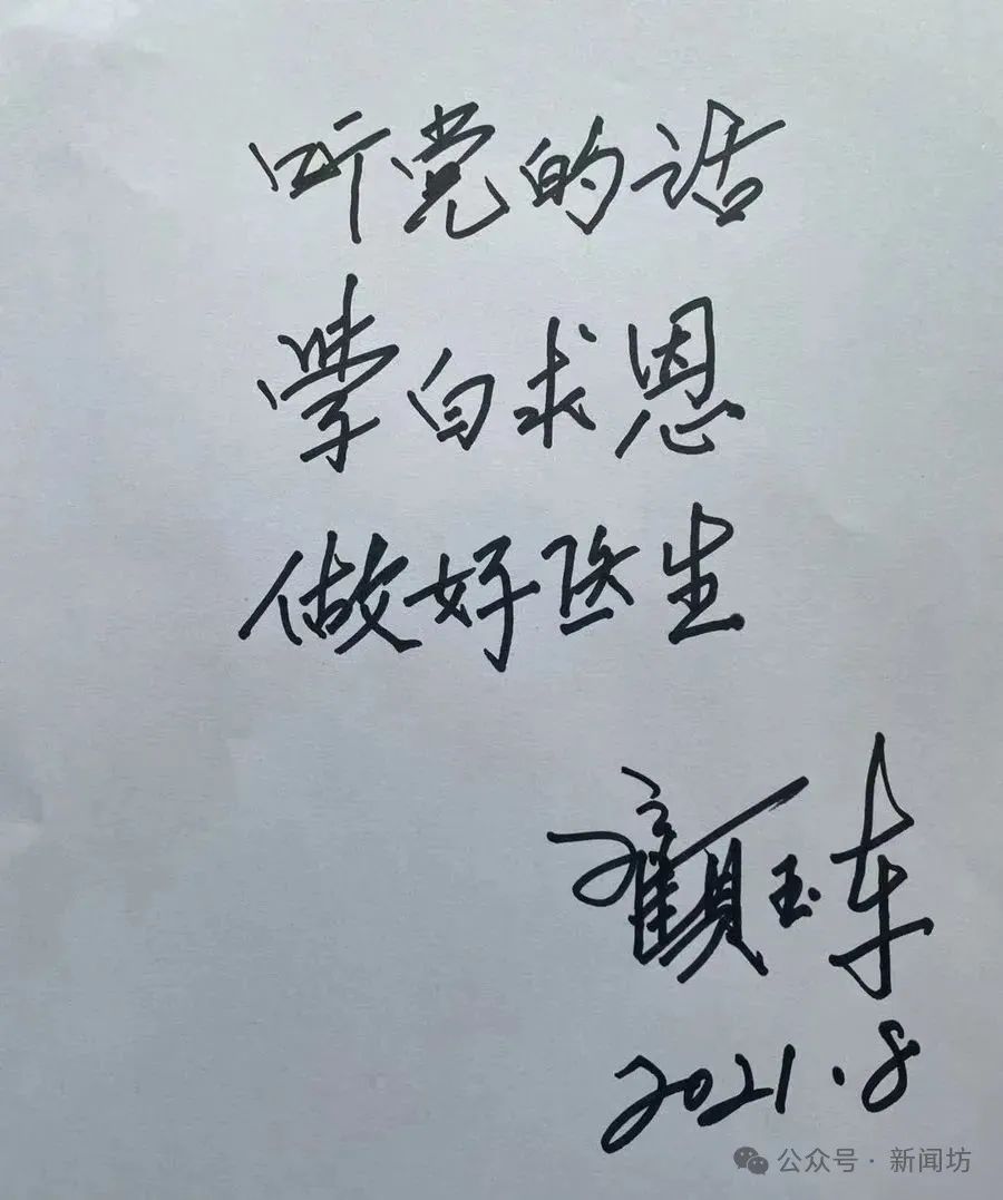 痛悼！他去世当天还在上班！创造多个世界第一，“救了很多打工人”