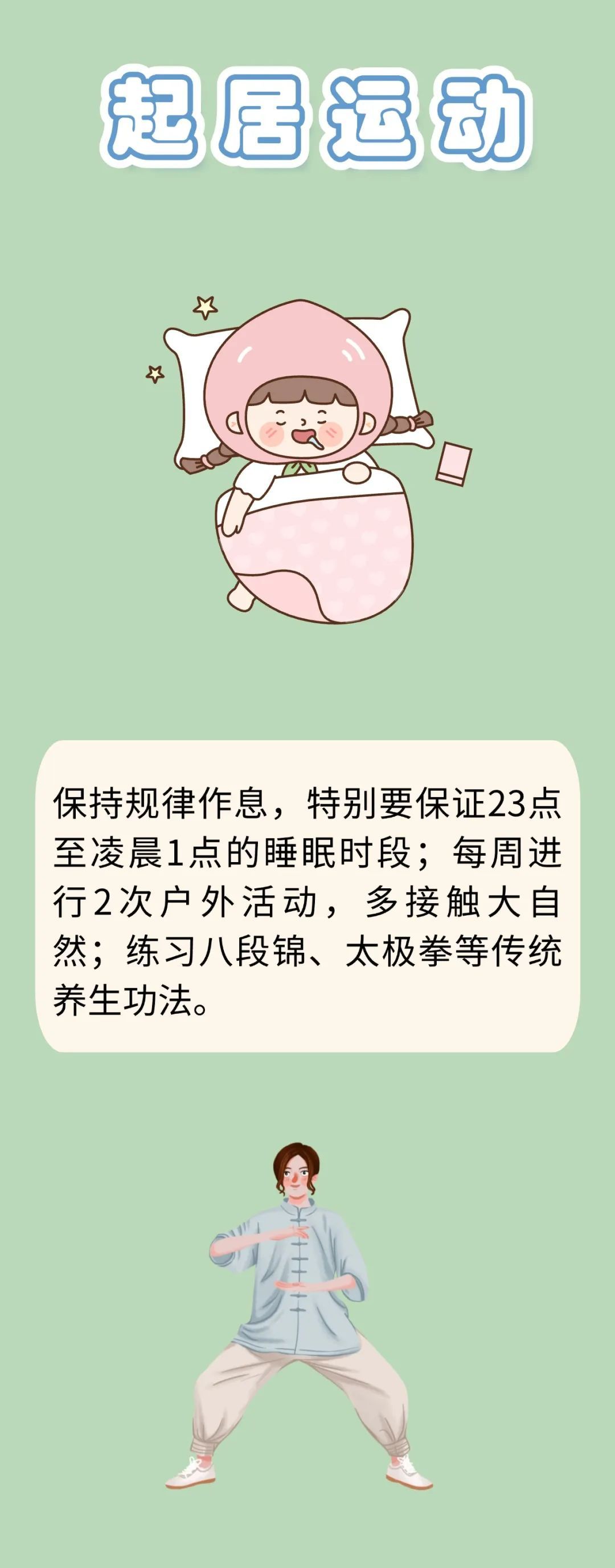 发现甲状腺结节该怎么办?中医调理,改善结节状况! 发现甲状腺结节该怎么办?中医调理,改善结节状况!