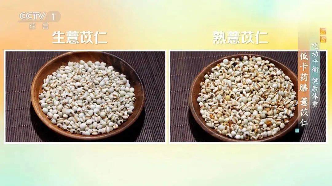 夏天养生先祛湿,快停下这些“加湿”行为→ 夏天养生先祛湿,快停下这些“加湿”行为→