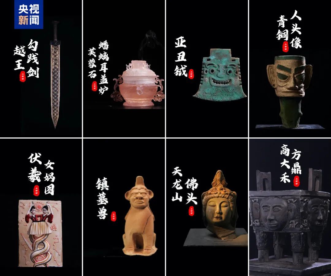 “这是文物，得上交国家！”