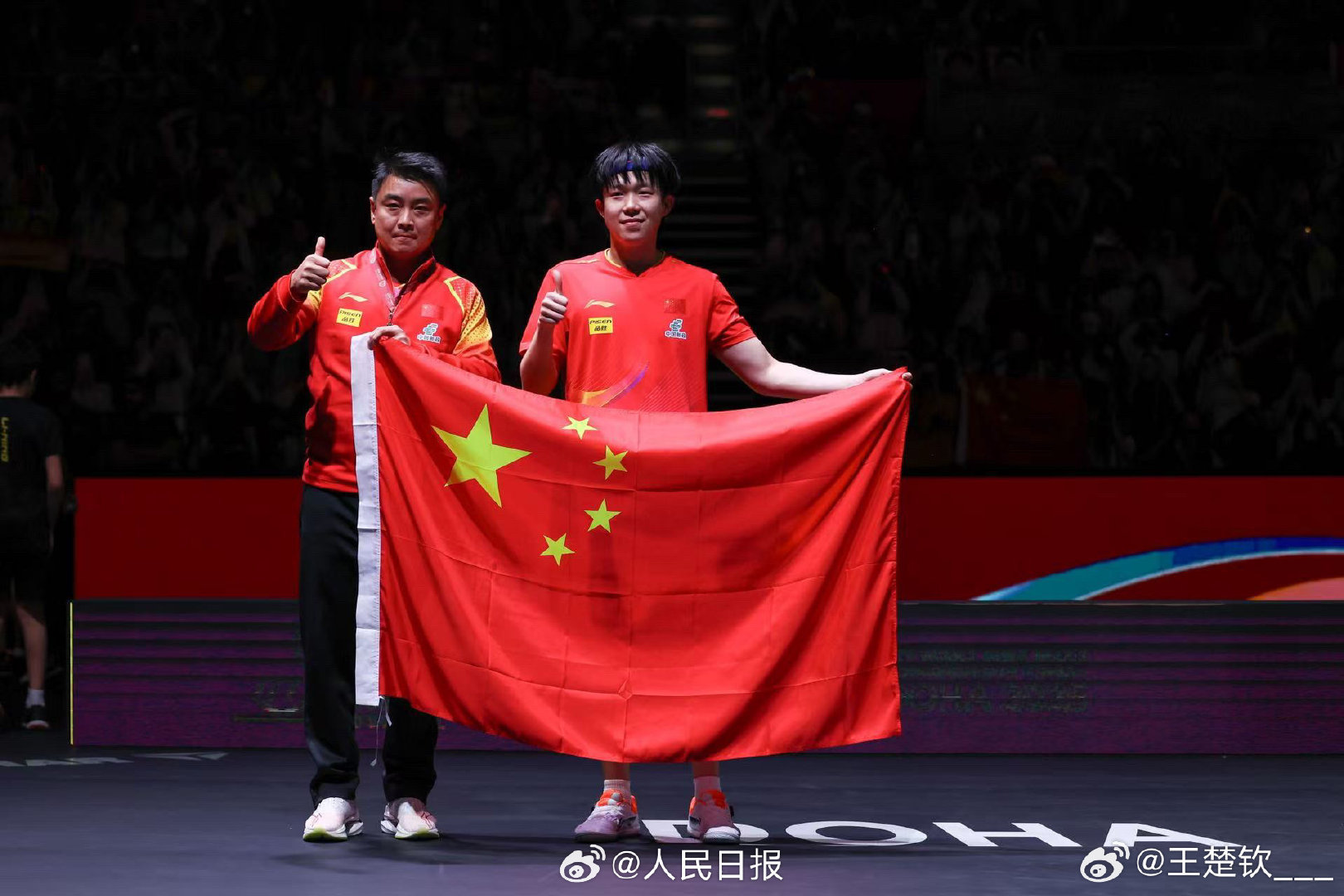 孙颖莎、王楚钦发文,回顾多哈世乒赛夺冠之路 孙颖莎、王楚钦发文,回顾多哈世乒赛夺冠之路