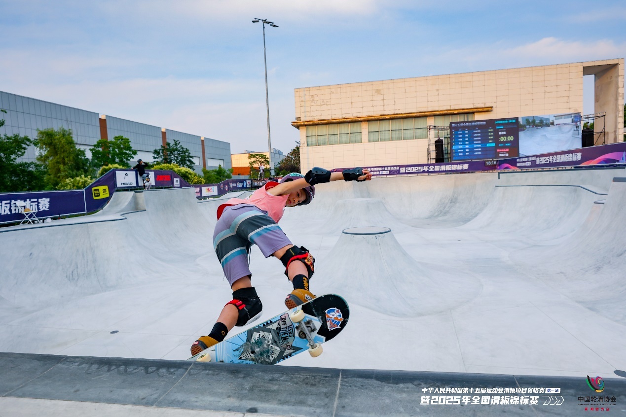 十五运会滑板项目资格赛暨2025年全国滑板锦标赛落幕 十五运会滑板项目资格赛暨2025年全国滑板锦标赛落幕