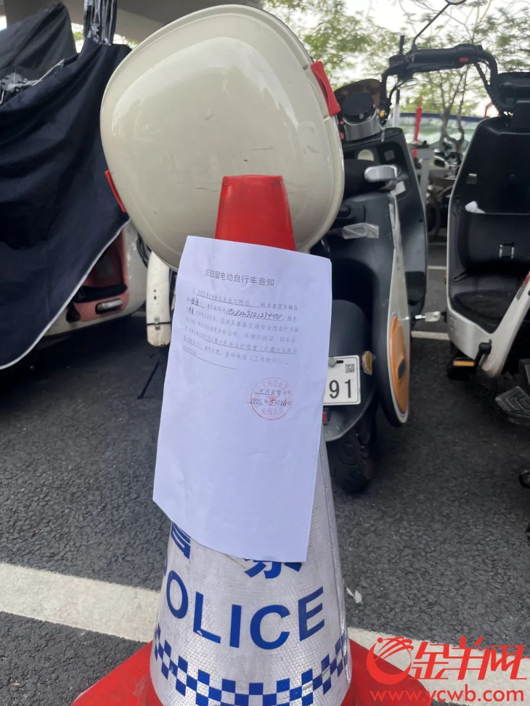 直击广州地铁口“电鸡”整治：多辆无牌车被扣，占道车被拖移