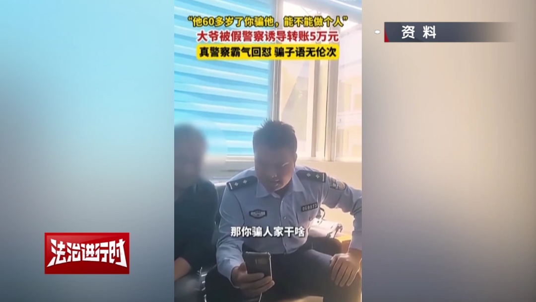 真民警霸气回怼假警察:你管我什么级别!能抓你的级别! 真民警霸气回怼假警察:你管我什么级别!能抓你的级别!