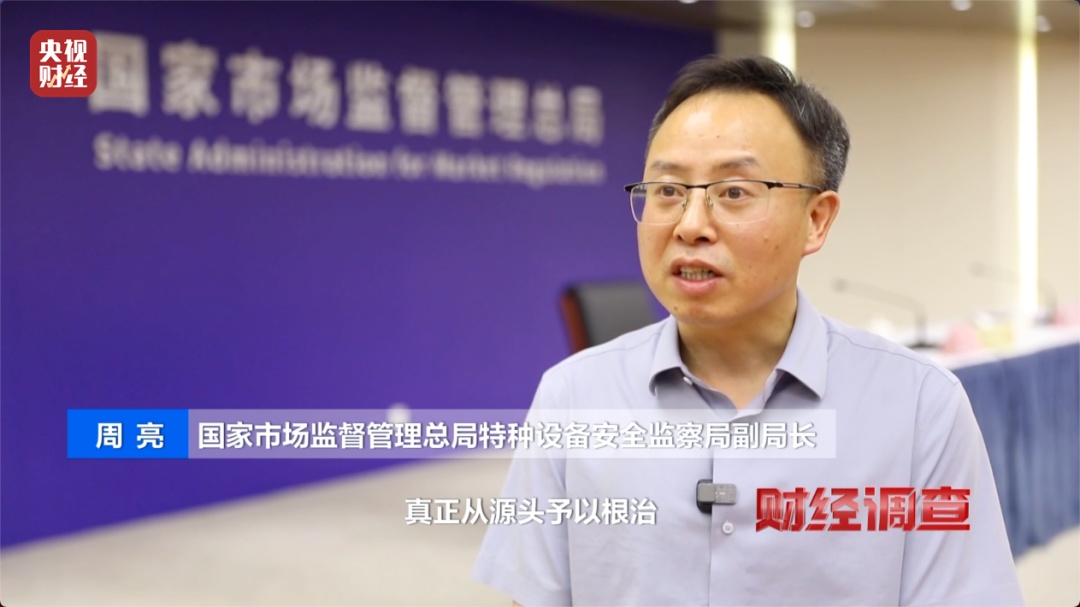 无资质、假手续，在自家院子生产？起底“夺命飞椅”等游乐设施黑产链！