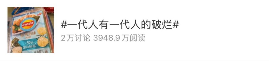 当代年轻人的血脉觉醒，是从“捡破烂”开始的...