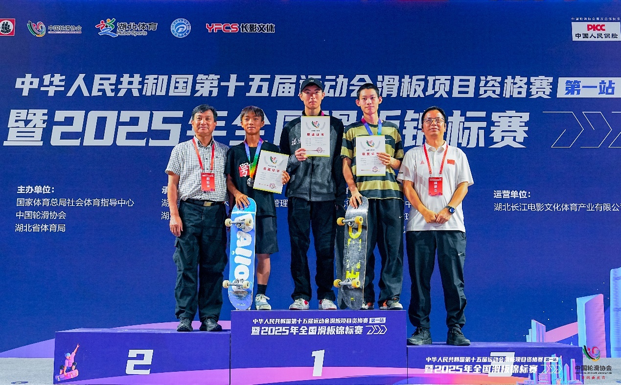 十五运会滑板项目资格赛暨2025年全国滑板锦标赛落幕 十五运会滑板项目资格赛暨2025年全国滑板锦标赛落幕