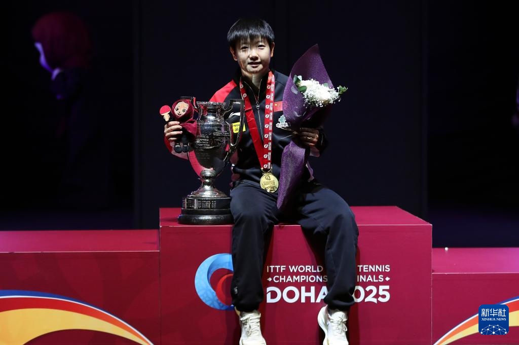 世乒赛：孙颖莎夺得女单冠军