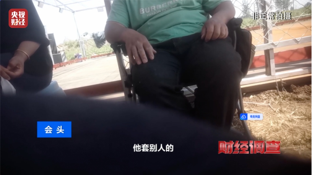 无资质、假手续，在自家院子生产？起底“夺命飞椅”等游乐设施黑产链！