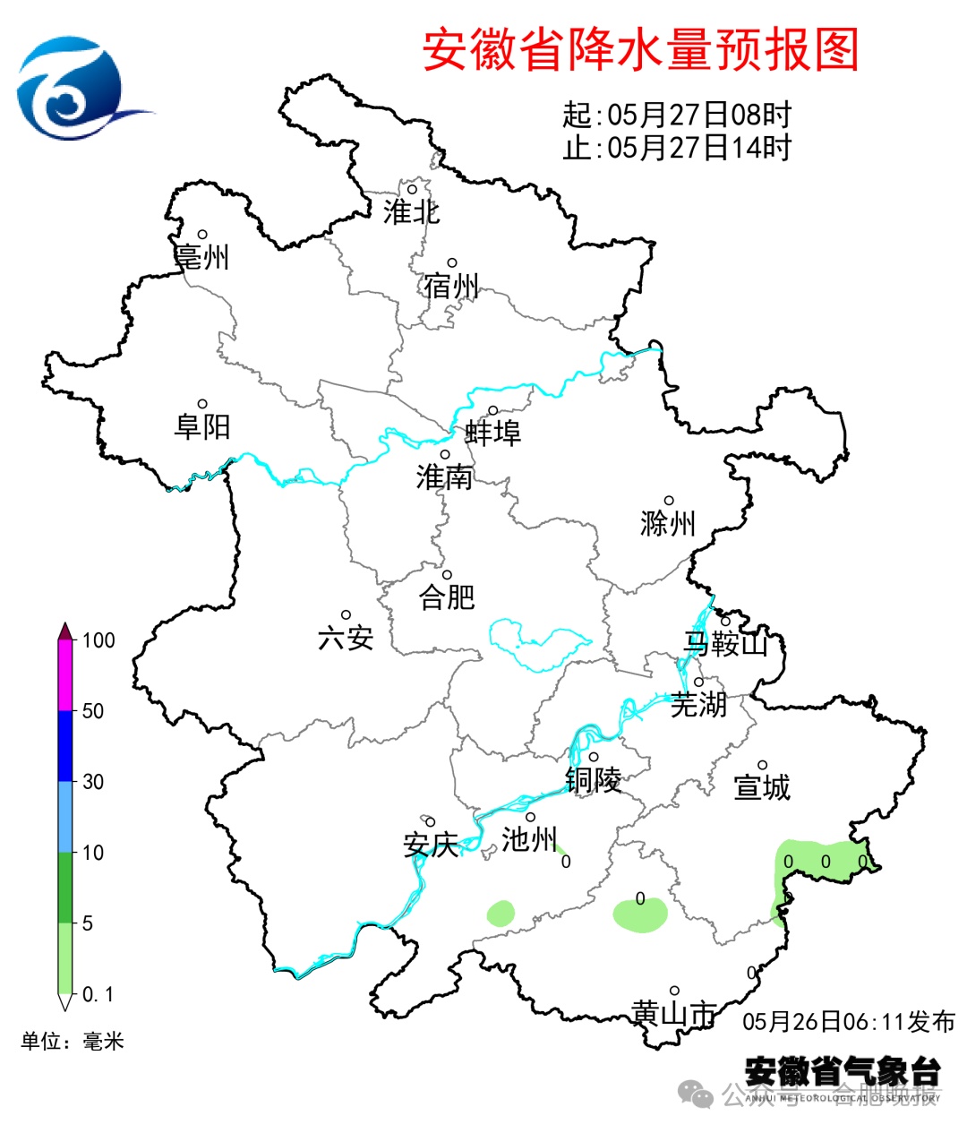 大雨，暴雨！马上到安徽！合肥发布预警！
